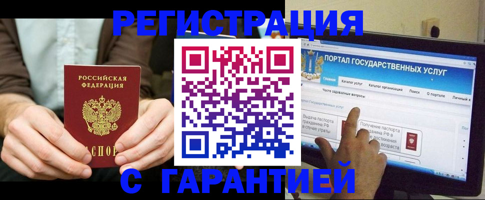 форма 3 в Бородино